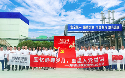 NBA下注庆祝建党100周年系列活动
