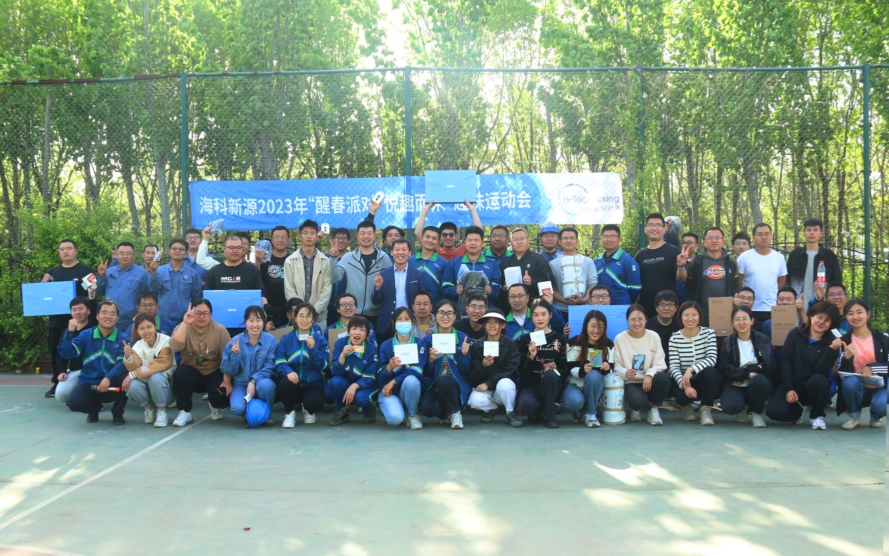 “醒春派对·悦趣而来”NBA下注春季趣味运动会