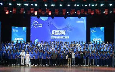 NBA下注2022蔚蓝计划新员工训练营圆满结束