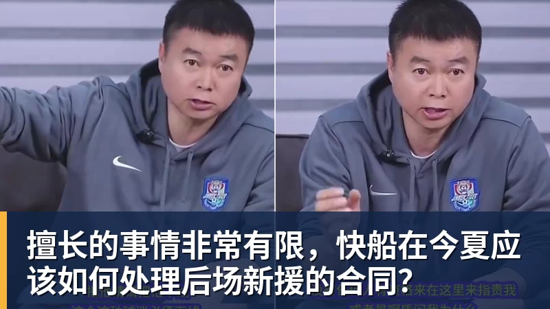 擅长的事情非常有限，快船在今夏应该如何处理后场新援的合同？